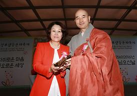 부처님오신날 봉축법요식