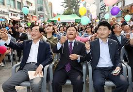 제14회 청소년종합예술제