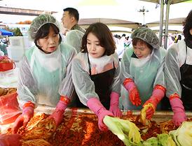 김장나누기 행복곱하기