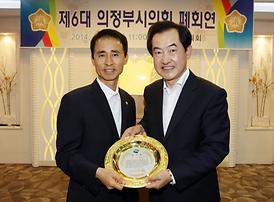 제6대 의정부시의회 폐회연