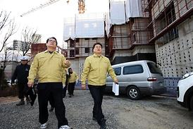 해빙기 안전점검