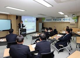경기도시*군의장협의회 