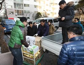 이웃사랑 나눔실천