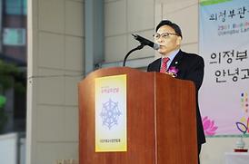 의정부 관등문화 축제