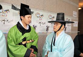 제1회 의정부시 청소년 전통 성년례