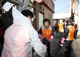 이웃과 함께 행복한세상 만들기