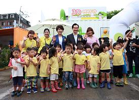 2013대한민국 녹색에너지체험전