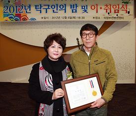 제7회 경기북부사진연구회 사진전 및 2012년 탁구인의밤 