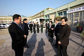 제121차 경기도 시·군의회의장협의회 