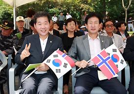 노르웨이 육군이동외과병원 기념비 제막식