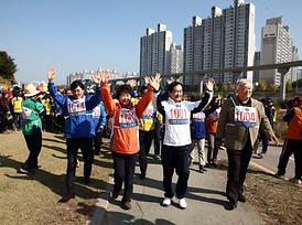 한마음 건강걷기 대회