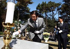 자유수호 희생자 합동 위령제