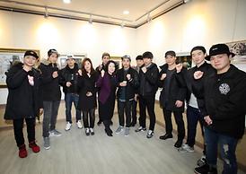 의정부시퓨전관광 홍보관 개관식