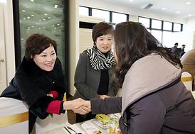 2015년 의정부시 신년교례회