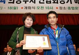 제10회 회룡시니어 전시회 및 의정부시 연합회장기 배드민턴 대회