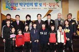 제7회 경기북부사진연구회 사진전 및 2012년 탁구인의밤 