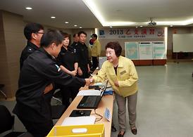 2013년 을지연습