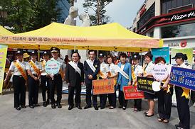 제18회  여성주간기념 4대악 근절 합동캠페인