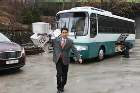 함께하는 행복한 나눔 실천