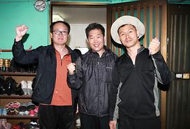 사랑의집 고쳐주기 자원봉사활동