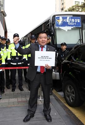 일본 아베정권의 위안부 망언 규탄 