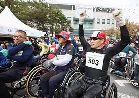 제10회 전국어울림마라톤대회