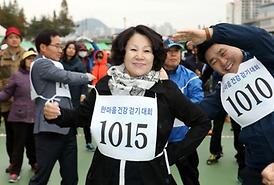 2016 한마음 건강 걷기대회