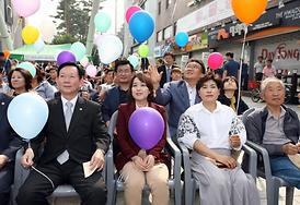 제14회 청소년종합예술제