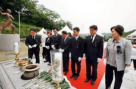 제61회 현충일 행사