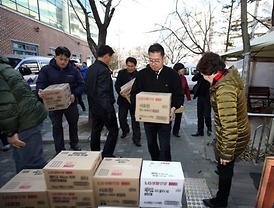 이웃과 함께하는 따뜻한 세상 만들기