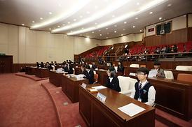 의회자치 꿈의학교 본회의