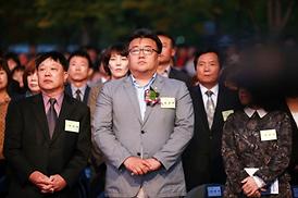 제44회 의정부 시민의날 기념식