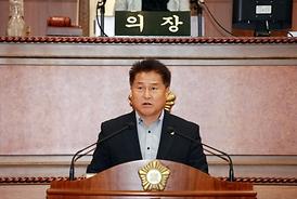 제245회 의회 제1차 정례회