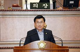 제244회 의회 임시회