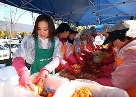 2014 의정부시 사랑의 김장나눔 릴레이