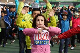 2014 한마음 건강 걷기대회