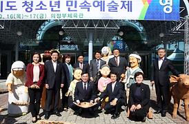 제10회 경기도 청소년 민속예술제