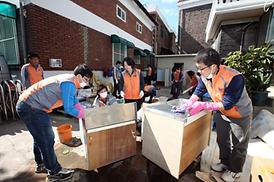 이웃과 더불어사는 행복한 세상 만들기