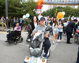 장애인과 비장애인의 아름다운 동행