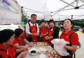 더불어 함께하는 사랑나눔