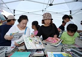 2014 의정부 북페스티벌