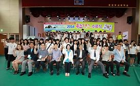 2014 독도학교 수료식