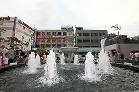 중앙문화공원 개장식