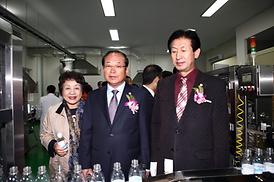 홍복산 맑은물 헬로(Hello)생산시설 준공식 