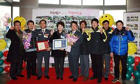 제11회 의정부시 자원봉사대축제