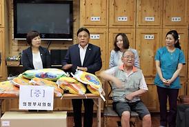 따뜻한 이웃사랑 나눔 실천