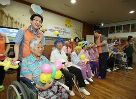 이웃과 더불어사는 행복한 세상 만들기