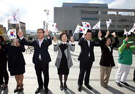 범시민 나라사랑 태극기달기 캠페인