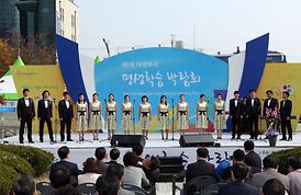 제1회 의정부시 평생학습 박람회