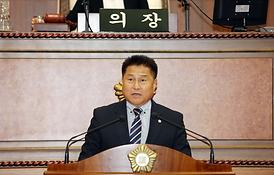 제244회 의회 임시회